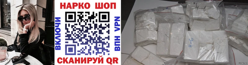 Наркошоп купить АМФЕТАМИН  СОЛЬ  МЕФ  ГАШ  Марихуана  COCAIN  Снежногорск