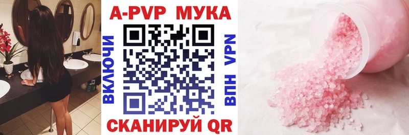 Alpha-PVP кристаллы  Купить где  Снежногорск 