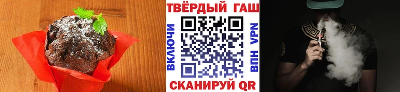 Cannafood марихуана  Купить  Снежногорск 