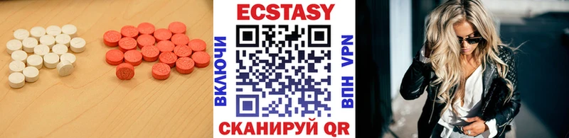 Ecstasy mix  Купить  Снежногорск 