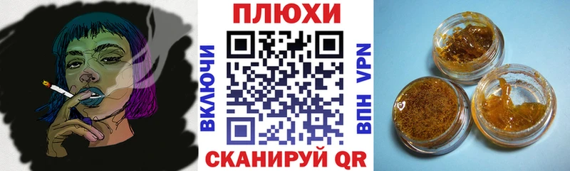 Купить где  Снежногорск  Гашиш гарик 