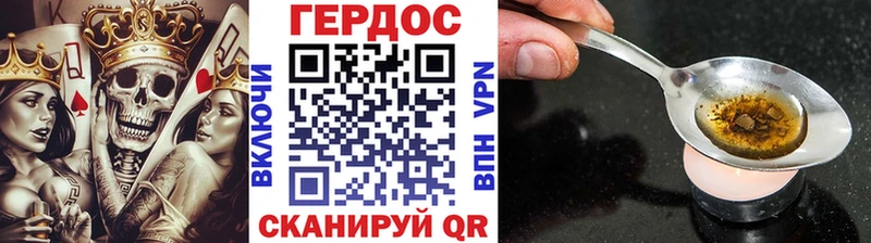 Купить закладки  Снежногорск  Героин Heroin 