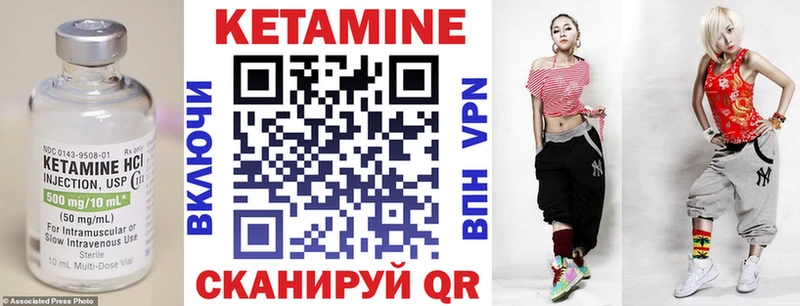 Купить где  Снежногорск  Кетамин ketamine 