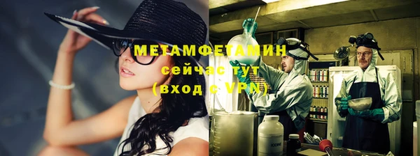 мескалин Нягань
