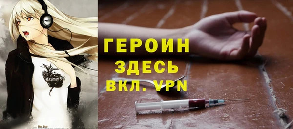 молекула духа Нязепетровск