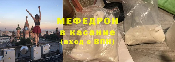 мескалин Нягань