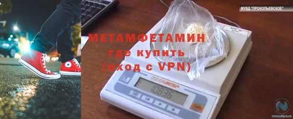 молекула духа Нязепетровск