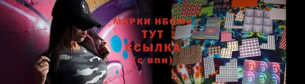 соль курить ск Няндома