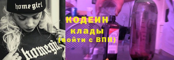 мескалин Нягань