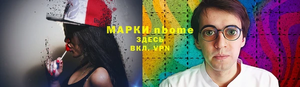 мескалин Нягань
