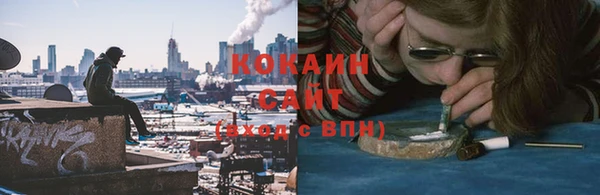 мескалин Нягань