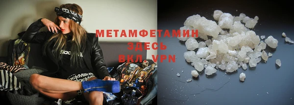 соль курить ск Няндома