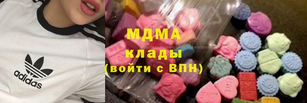 молекула духа Нязепетровск