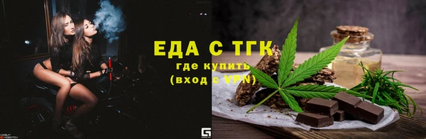 молекула духа Нязепетровск