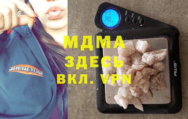 мескалин Нягань