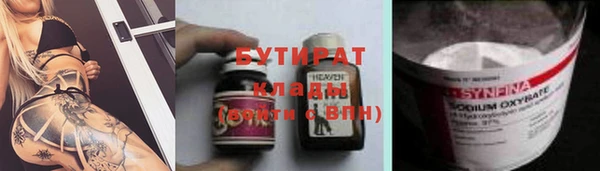 соль курить ск Няндома