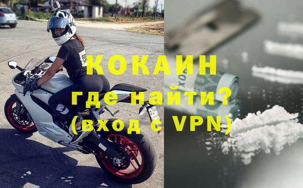бутират Осташков