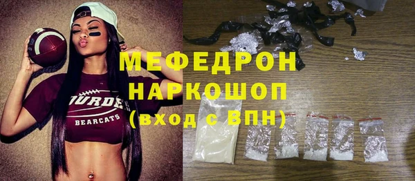 молекула духа Нязепетровск