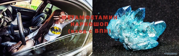 молекула духа Нязепетровск
