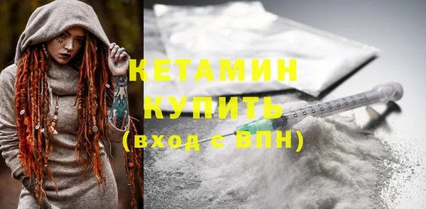 ECSTASY Осинники