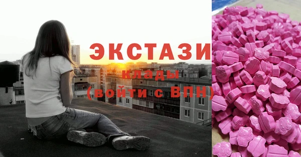 молекула духа Нязепетровск