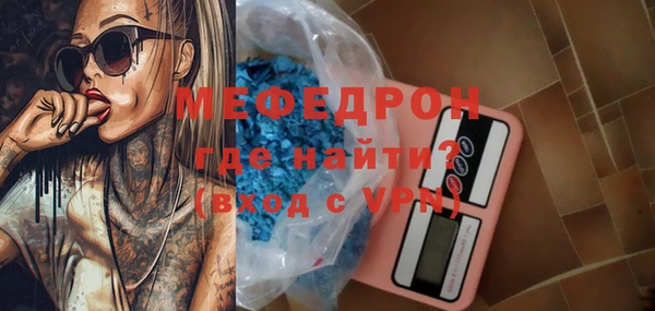 молекула духа Нязепетровск