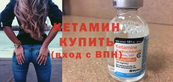 мескалин Нягань
