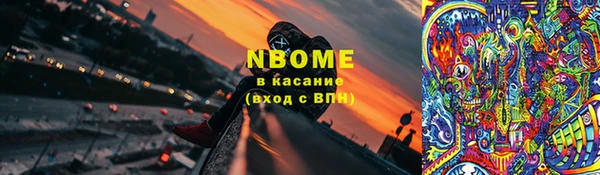 молекула духа Нязепетровск