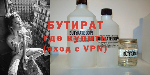 соль курить ск Няндома