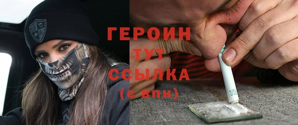 молекула духа Нязепетровск