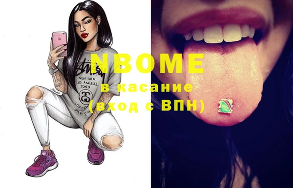 мескалин Нягань