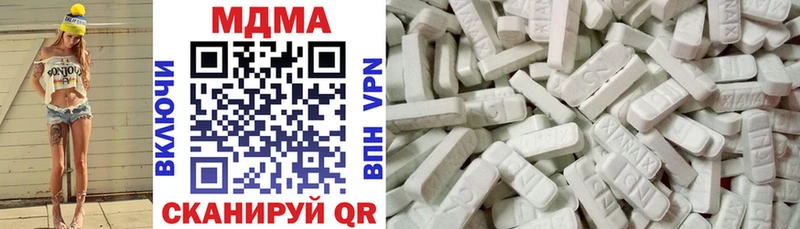 Купить  Снежногорск  МДМА VHQ 