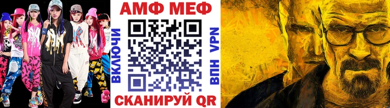 МЕТАМФЕТАМИН винт Снежногорск