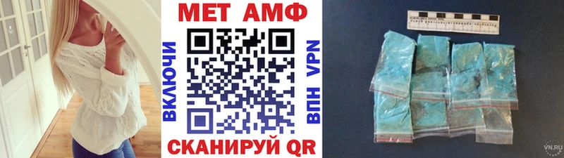 Метамфетамин винт  Купить  Снежногорск 