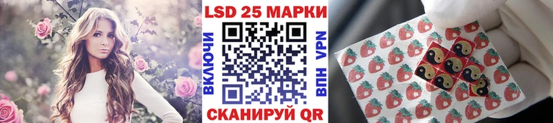 Марки 25I-NBOMe 1500мкг  Купить  Снежногорск 