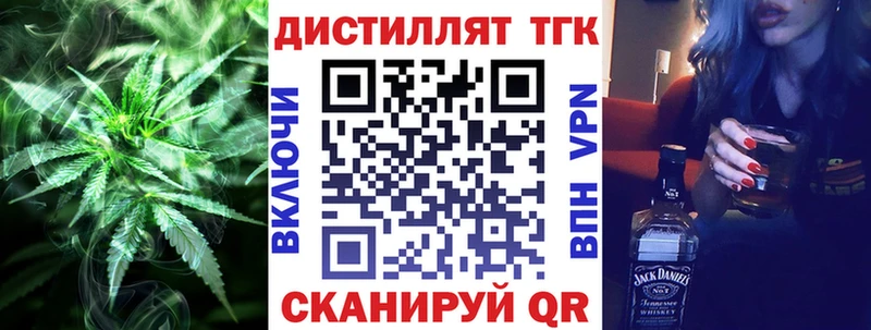 ТГК THC oil  Купить  Снежногорск 